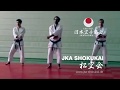 Shotokan kyokai berlin team kata training jka afroeurasia cup 2015