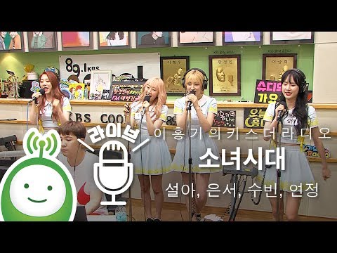 WJSN SeolA, Eunseo, Soobin, Yeonjung "Girls' Generation" (Original: Girls' Generation) [Lee Hongk...