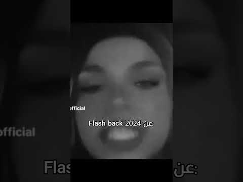 و لحظه ادراك ان فاضل شهر على 2026 