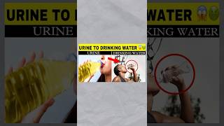 മതരതതൽ നനന കടവളള ഉണടകകനന രജയ Only 1% People Knows