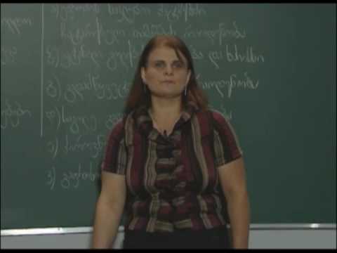 მონაცემთა შეგროვება