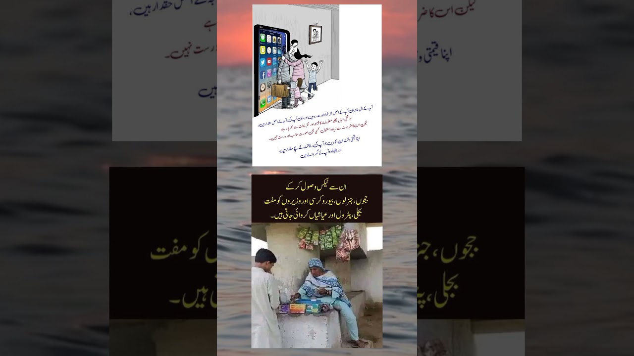 Soft Words | Deep & Emotional Quotes