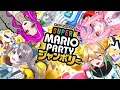 【SUPER MARIO PARTY ジャンボリー】わいわいマリパー！！！！！【新人VTuber】