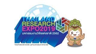 Thailand Research Expo 2019