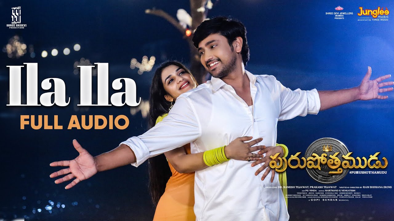 ila-ila-full-audio-purushothamudu-raj-tarun-hasini-ram