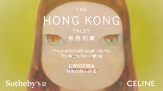 LIVE from Hong Kong | The Now and Modern & Contemporary Evening Auctions