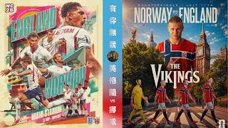 8強｜第3場｜英格蘭 挪威｜2026世界盃｜key TV｜keyman同你一齊撐｜天天通頂最歡喜 | 20260712｜0500 HKT |