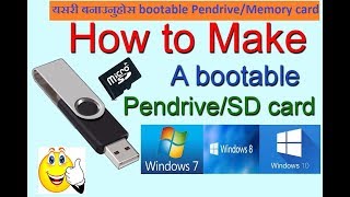 how to make bootable pendrive windows 7,8,10 using cmd in nepali