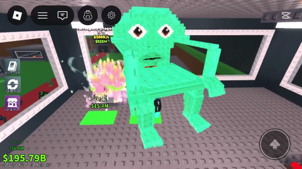 ブレインロットを盗む