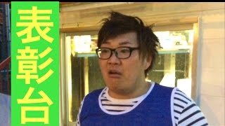 【表彰台】デカキンがカートレースやってみた！（茸さんも友情出演）