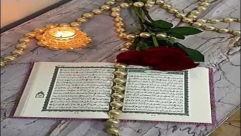 سورة مريم بصوت جميل جدا