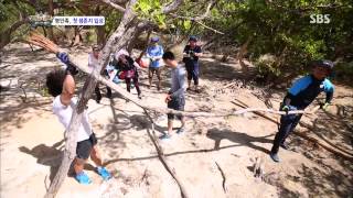 정글의법칙 in 캐리비언 130802 #29(1)