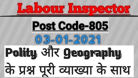 Hpsssb Labour Inspector|| Post code-805|| Polity and Geography section fully solved 🔥🔥🔥🔥