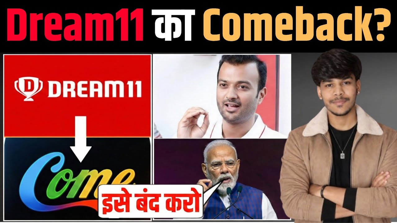 Come Dream11 App Reality | Real or Fake? | Full Review & Truth Explained 2026