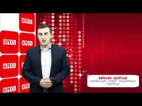 თავისუფალი კადრი - გიორგი აბულაძე