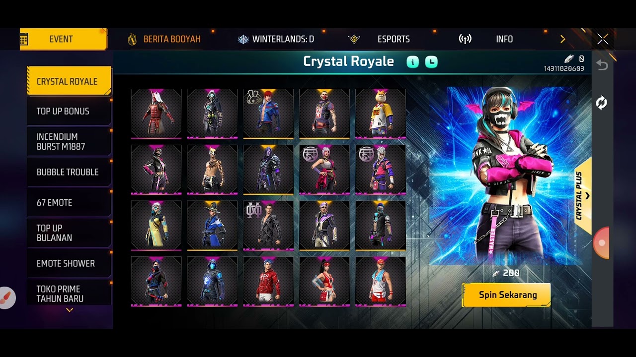 সব থেকে সসতা সার্ভার