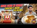 Desi Wedding with Cricket 🏏👰 // बिजनौर Famous के उड़द चावल Day-1 // @randhawa72177_vlogs