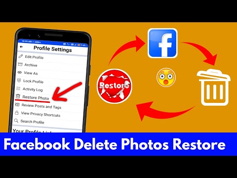 वीडियो: फेसबुक फोटो 30 दिन बाद ही क्यों डिलीट हो जाएगी Photos
