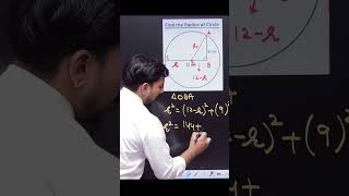 most famous question from circle#maths #shorts #shortvideo #education #mathstricks  #motivation