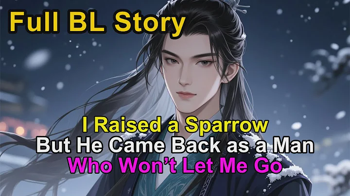 BL Story🌈I Raised a Sparrow… But He Came Back as a Man Who Won’t Let Me Go #BL #Yaoi #lgbtq