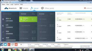 схема работы с minergate