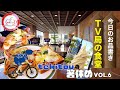 【TV局の食堂】そしてtekitouから重要なお知らせ「Cafe駅前テラス」長野県長野市