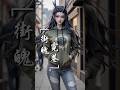CONCRETE DRAGON Ao Run S Street Dance Ignites City Mythic Swag Unleashed 敖闰潮服炸街 连帽衫符咒破洞裤漏出龙族叛逆基因 CONCRETE DRAGON Ao Run S Street Dance Ignites City Mythic Swag Unleashed 敖闰潮服炸街 连帽衫符咒破洞裤漏出龙族叛逆基因