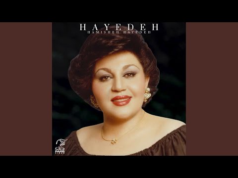 Hayedeh - Chine Zolf