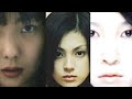 あしたの果実 〜TWO OF US〜 / aiko・深田恭子・オノ・アヤコ