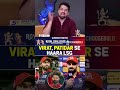 VIRAT, PATIDAR SE HAARA LSG #ipl2026 #rcbvslsg #rcb #viratkohli #rajatpatidar #pointstable
