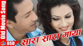 Sara Sara Maya || Maya's Bar || Ft. Nisha Adhikari