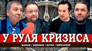 Китайский руль, или Русский культурный код