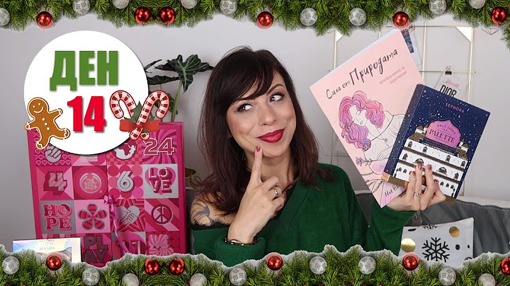 5 ИДЕИ ЗА КОЛЕДНИ ПОДАРЪЦИ ЗА ЖЕНИ + GIVEAWAY - ВЛОГМАС ДЕН 14