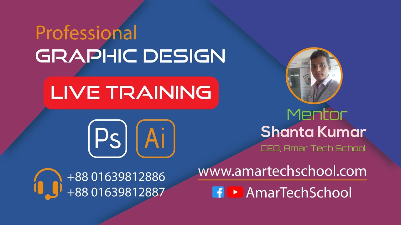 Photoshop Tutorial Basic to Advanced - Class 1 - Amar Tech School - YouTube