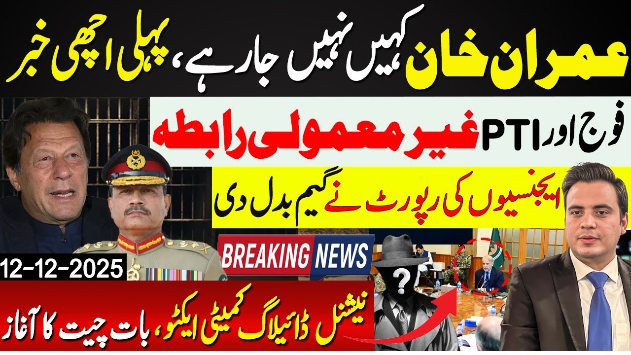 Unusual news about Opposition & Pak Army | National Dialogue Committee Active