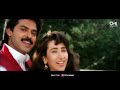 Pyar Mein Dil De Diya ((Jhankar)) | Anari | Kumar Sanu | Alka Yagnik | Venkatesh | Karisma Kapoor Mp3 Song