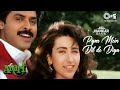 Pyar mein dil de diya jhankar  anari  kumar sanu  alka yagnik  venkatesh  karisma kapoor