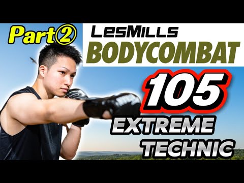 BODYCOMBAT 10・11・12 セット BODYCOMBAT105 EXTREME technic/BODYCOMBAT 105 commentary track 5