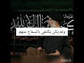 قصة عن الشيخ النخودكي الطريق للوصول للمراتب العالية السيد فاطمي نيا
