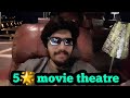 5 - STAR LUXURY MOVIE THEATRE | PVR DIRECTOR'S CUT DELHI | CAPTAIN MARVEL