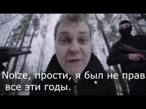 Караоке.МС ХОВАНСКИЙ - Прости меня, Оксимирон.Текст