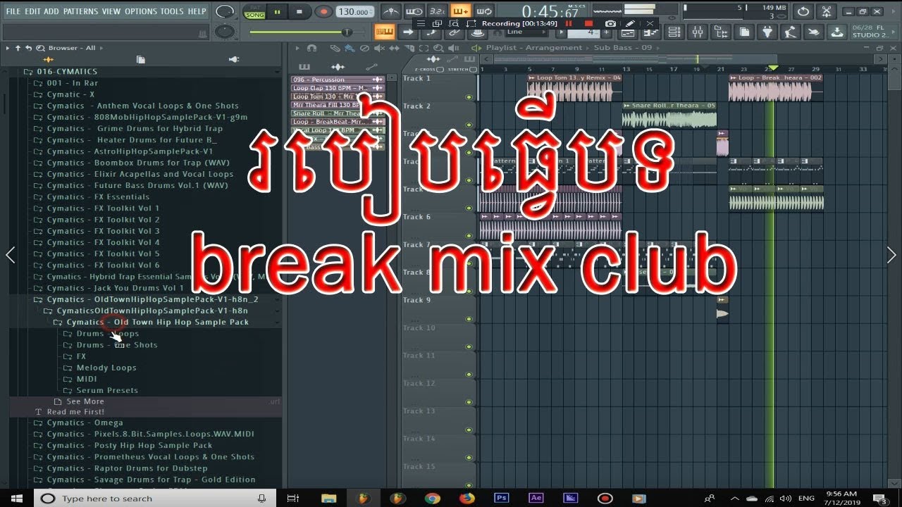 របៀបធ្វើបទbreak mix clubតាមវិធីងាយៗស្រួលយល់How To make a music in fl studio