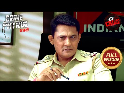 Police को मिली एक Tip ने बदला पूरे Case का रूख | Crime Patrol Satark S1 | Full Episode