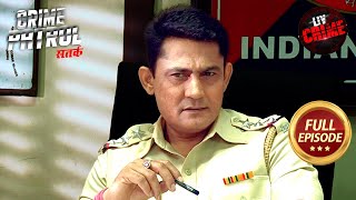 Police को मिली एक Tip ने बदला पूरे Case का रूख | Crime Patrol Satark S1 | Full Episode