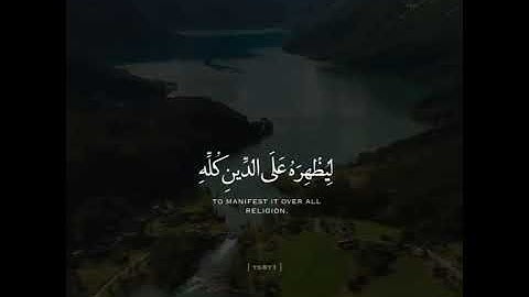 القارئ عبد العزيز التركي سورة (الفتح)