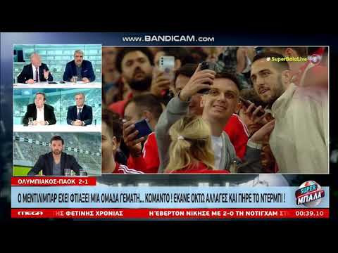 Αντώνης Καρπετόπουλος: Ο Λουτσέσκου θύμωσε επειδή ο Μεντιλιμπαρ έκανε ο σωστό