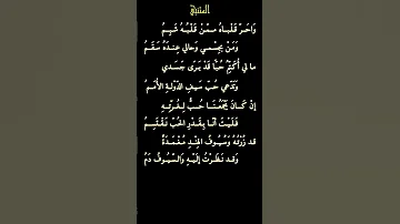 واحر قلباه المتنبي 