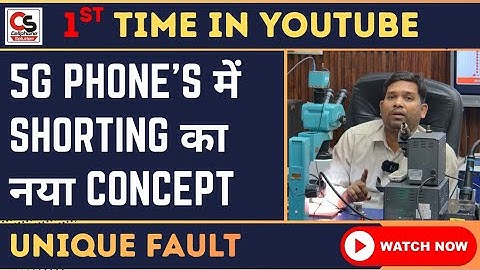 5g Phone me सॉर्टिंग निकालने का नया Process 💯💯💯