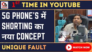 5g Phone me सॉर्टिंग निकालने का नया Process 💯💯💯