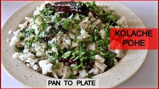How to make best Poha Khichu Non easy